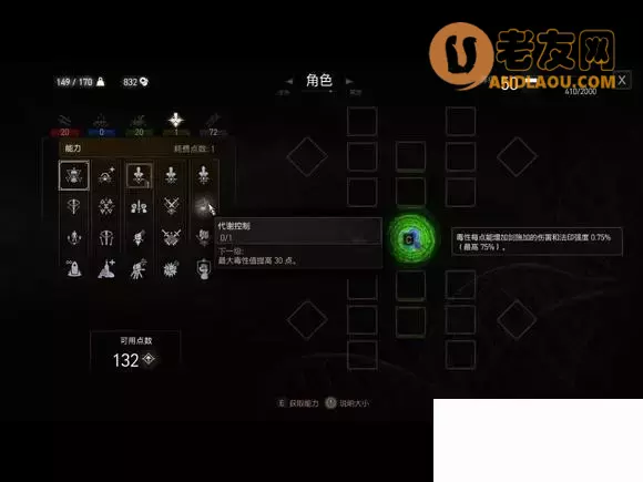 巫师3《TheWitcher3》新手起步进阶攻略