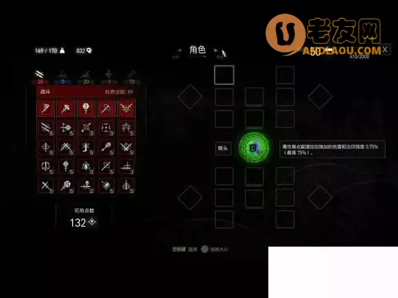 巫师3《TheWitcher3》新手起步进阶攻略