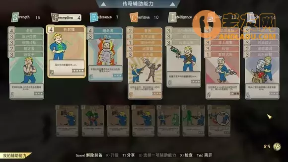 辐射76《Fallout76》动力甲近战流攻略