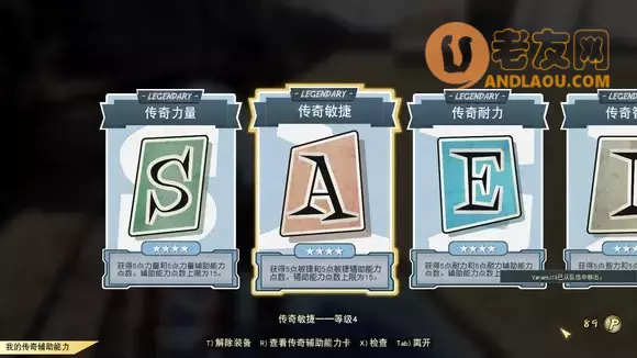 辐射76《Fallout76》动力甲近战流攻略