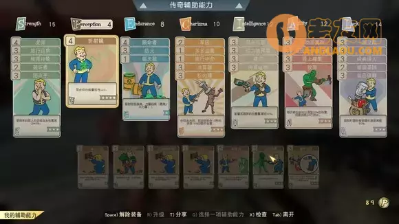 辐射76《Fallout76》动力甲近战流攻略