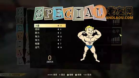辐射76《Fallout76》动力甲近战流攻略