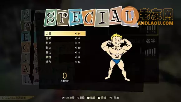 辐射76《Fallout76》动力甲近战流攻略