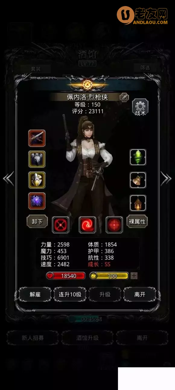 《地下城堡2》魔石守卫攻略