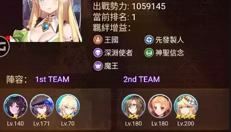 《异界催眠师》进阶攻略