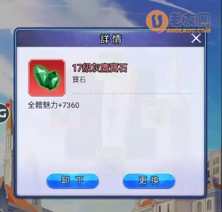 《异界催眠师》进阶攻略