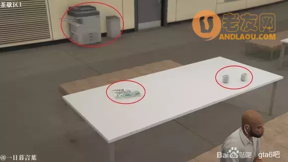 侠盗猎车手6《GTA6》解锁设施攻略