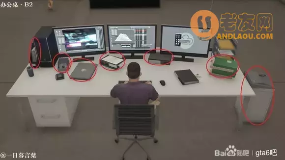 侠盗猎车手6《GTA6》解锁设施攻略