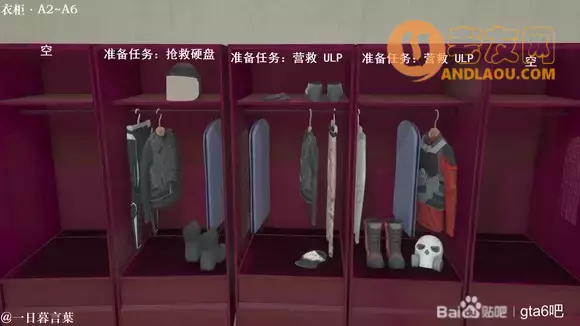 侠盗猎车手6《GTA6》解锁设施攻略