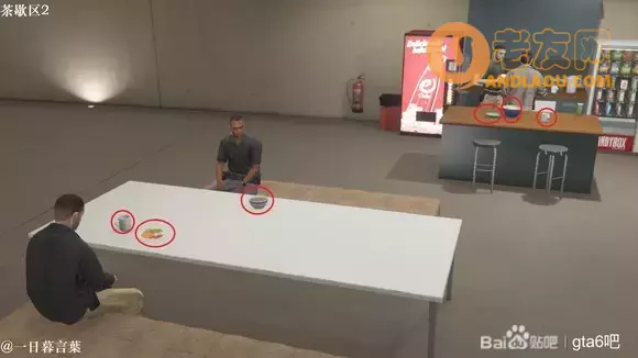 侠盗猎车手6《GTA6》解锁设施攻略