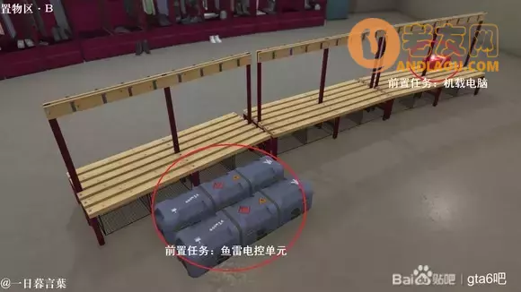 侠盗猎车手6《GTA6》解锁设施攻略