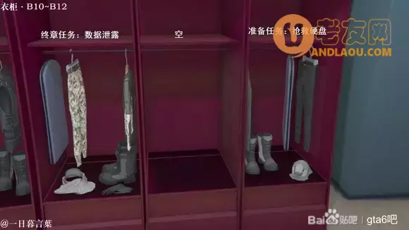 侠盗猎车手6《GTA6》解锁设施攻略