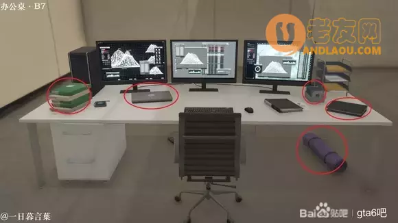 侠盗猎车手6《GTA6》解锁设施攻略