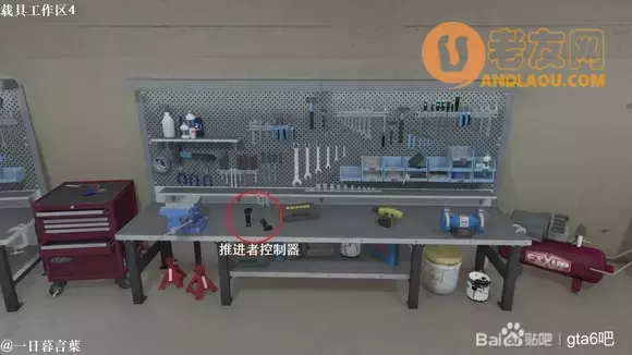 侠盗猎车手6《GTA6》解锁设施攻略