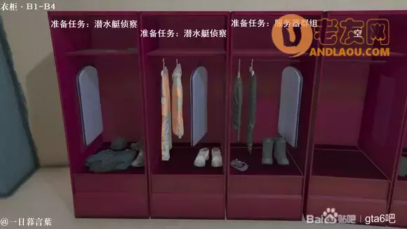 侠盗猎车手6《GTA6》解锁设施攻略