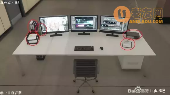 侠盗猎车手6《GTA6》解锁设施攻略