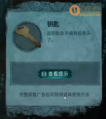 《纸嫁衣3鸳鸯债》第一章搜轿通关攻略