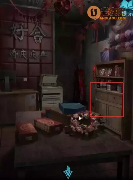 《纸嫁衣3鸳鸯债》第二章迷途通关攻略