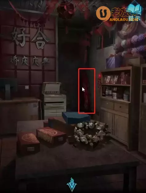 《纸嫁衣3鸳鸯债》第二章迷途通关攻略