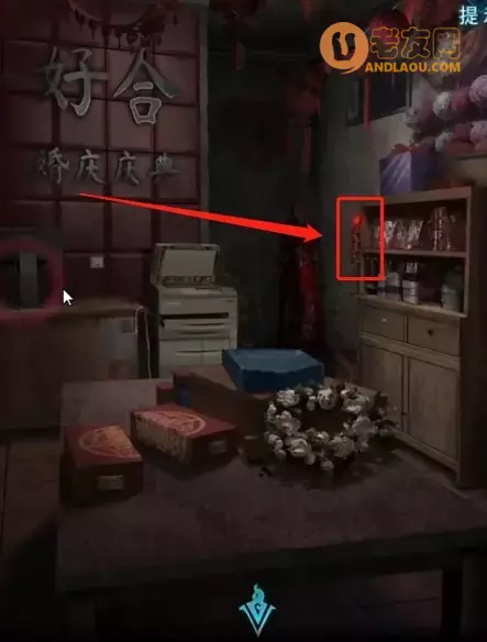 《纸嫁衣3鸳鸯债》第二章迷途通关攻略