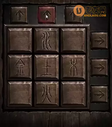 《纸嫁衣3鸳鸯债》第二章迷途通关攻略