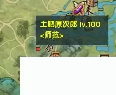 《剑网3》快速获得32格和30格背包攻略