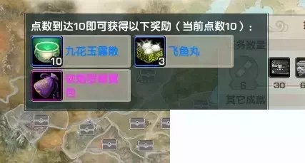 《剑网3》快速获得32格和30格背包攻略