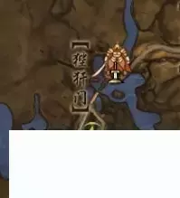 《剑网3》荒血路靛羽风鸟前置攻略