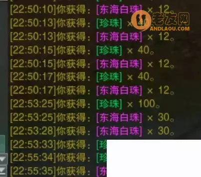 《剑网3》快速获得东海白珠攻略