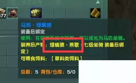 《剑网3》自动喂养驯养的宠物攻略