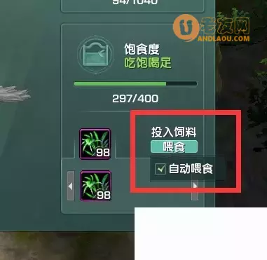 《剑网3》自动喂养驯养的宠物攻略