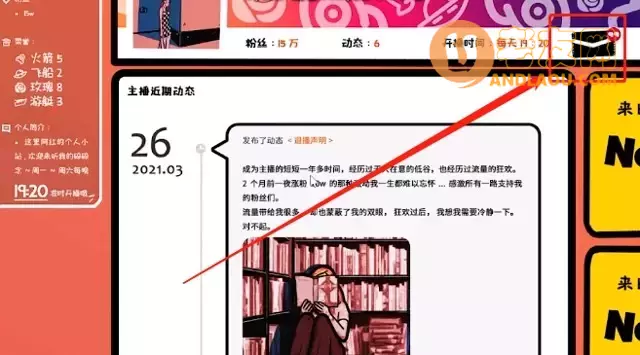 《房间的秘密》第二章攻略