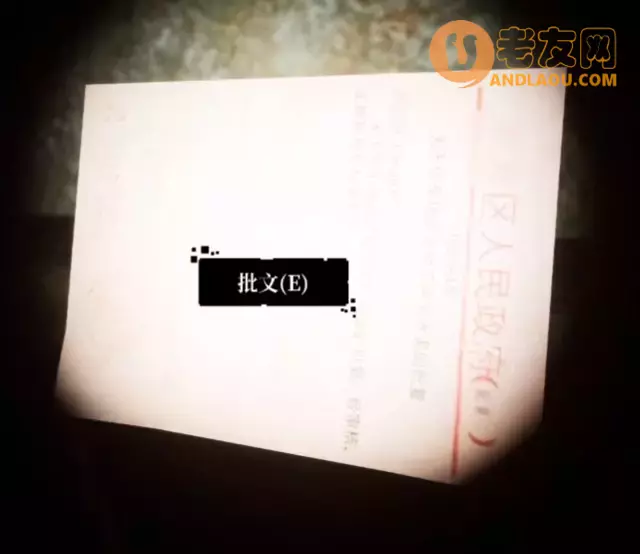 《孙美琪疑案》第八季地狱攻略