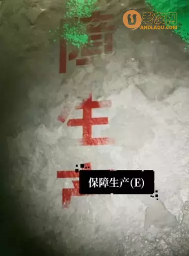 《孙美琪疑案》第八季地狱攻略