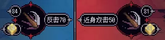 《人格解体》战斗系统攻略