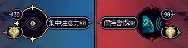 《人格解体》战斗系统攻略