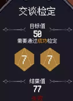 《人格解体》战斗系统攻略