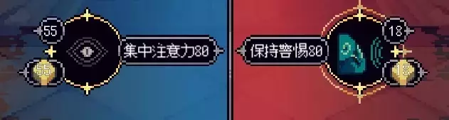 《人格解体》战斗系统攻略