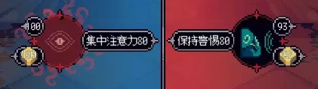 《人格解体》战斗系统攻略