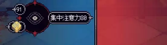 《人格解体》战斗系统攻略
