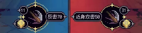 《人格解体》战斗系统攻略