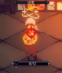 《人格解体》战斗系统攻略