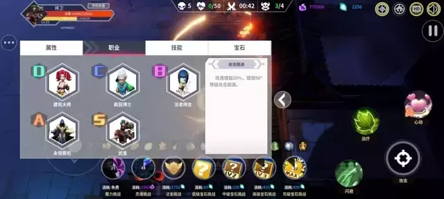 《未知升变》萌新快速入门攻略