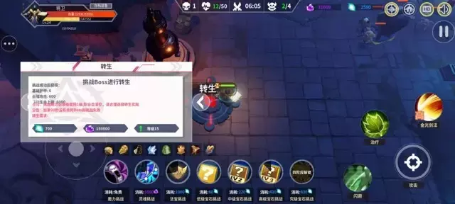 《未知升变》萌新快速入门攻略