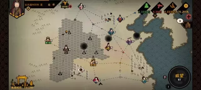 《无悔华夏》春秋战国刷名臣攻略