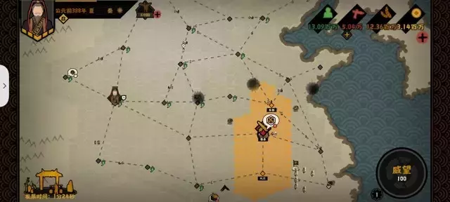 《无悔华夏》春秋战国刷名臣攻略