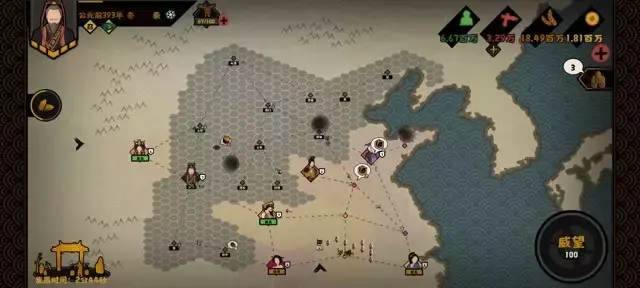 《无悔华夏》春秋战国刷名臣攻略