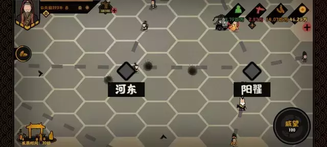 《无悔华夏》春秋战国刷名臣攻略