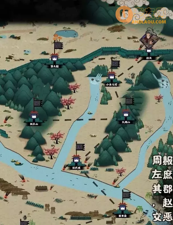 《无悔华夏》长平之战三星攻略