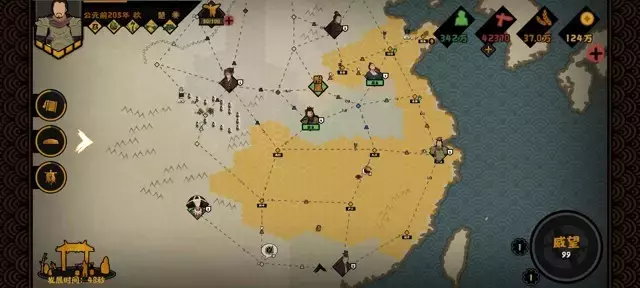 《无悔华夏》秦楚汉食用攻略